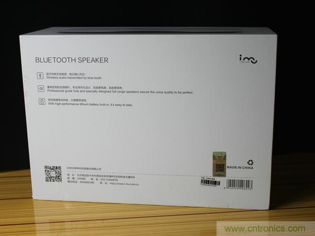 創意無限，品味好聲音！幻響小貝HIFI 2.1震撼來襲