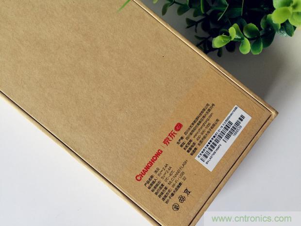 長虹流雲智能電源，集&ldquo;充電&rdquo;+&ldquo;存儲&rdquo;於一身