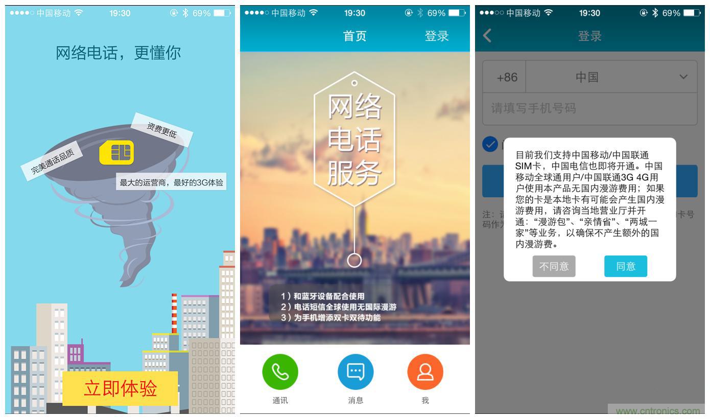&ldquo;雙享號&rdquo;讓 iPhone 實現雙卡雙待，So easy！