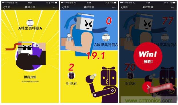 生命不停運動不息，新我握力器&mdash;將運動遊戲化