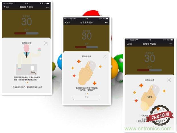 生命不停運動不息，新我握力器&mdash;將運動遊戲化