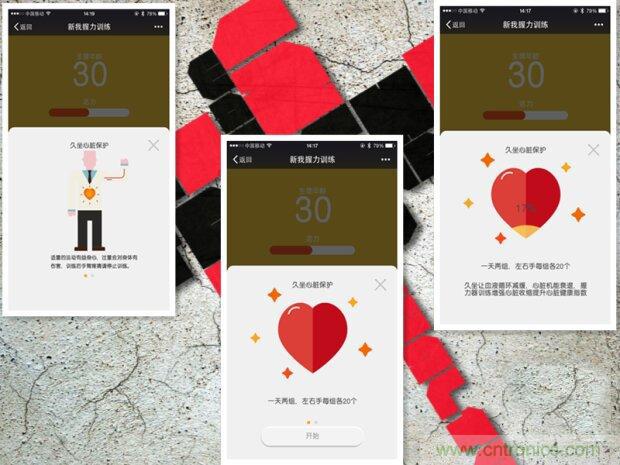 生命不停運動不息，新我握力器&mdash;將運動遊戲化