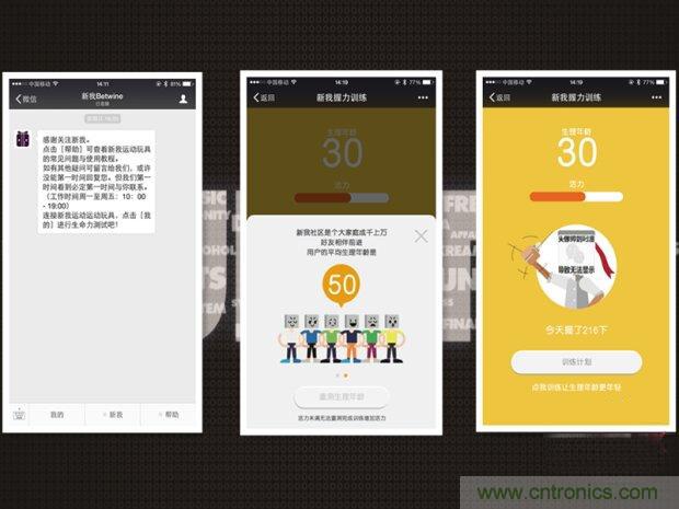 生命不停運動不息，新我握力器&mdash;將運動遊戲化
