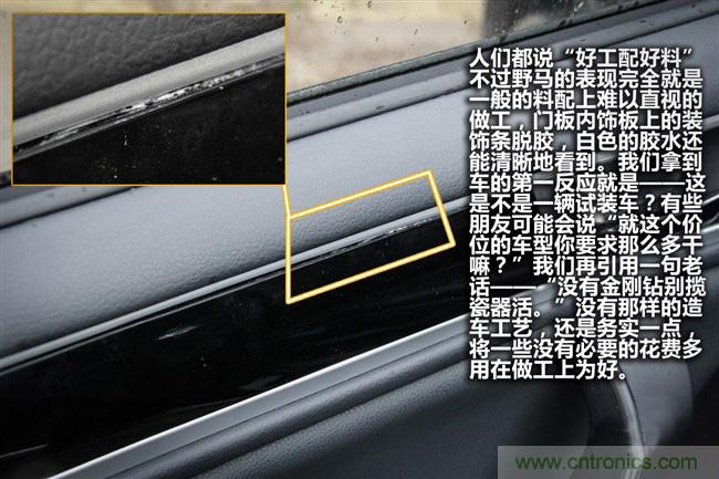 不能說的秘密，拆車坊編輯一輩子都不想買的車