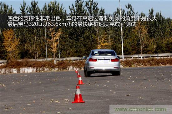 奔馳C級/寶馬3係/奧迪A4L橫測 豪門三分天下