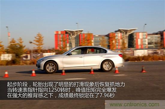 奔馳C級/寶馬3係/奧迪A4L橫測 豪門三分天下