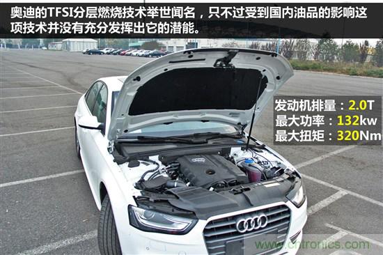 奔馳C級/寶馬3係/奧迪A4L橫測 豪門三分天下