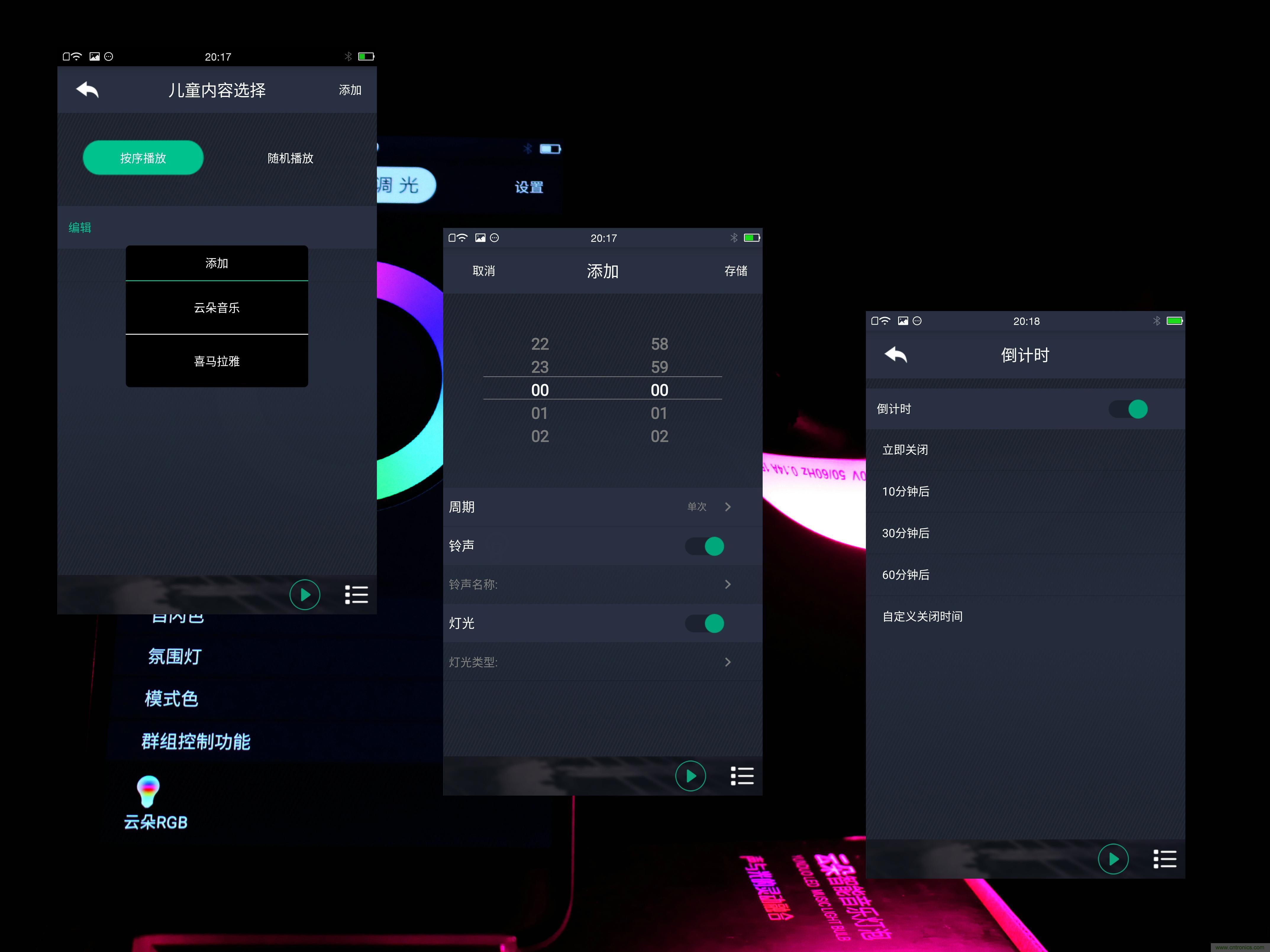 一款會講故事的燈泡，溫馨浪漫有格調
