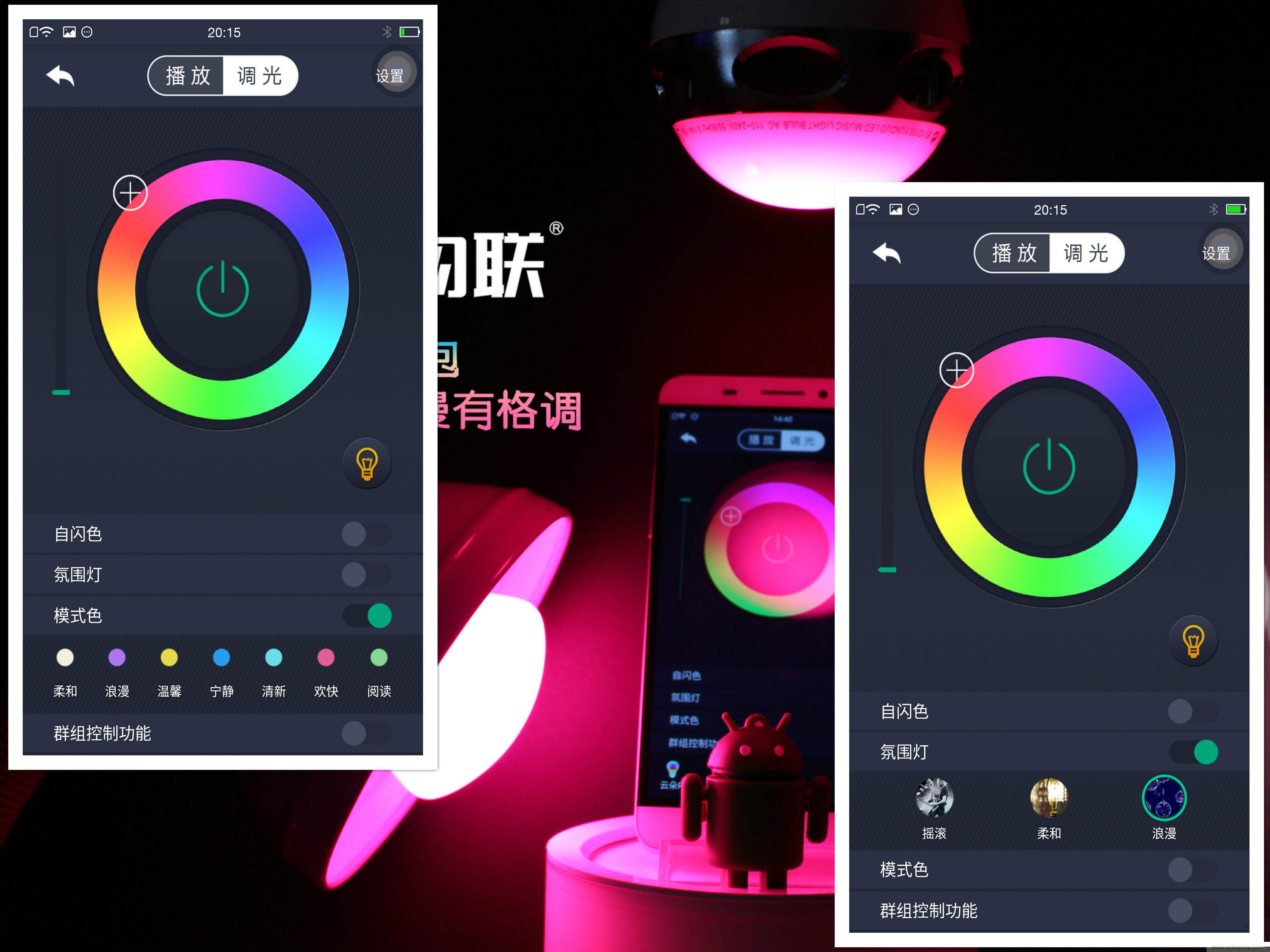 一款會講故事的燈泡，溫馨浪漫有格調