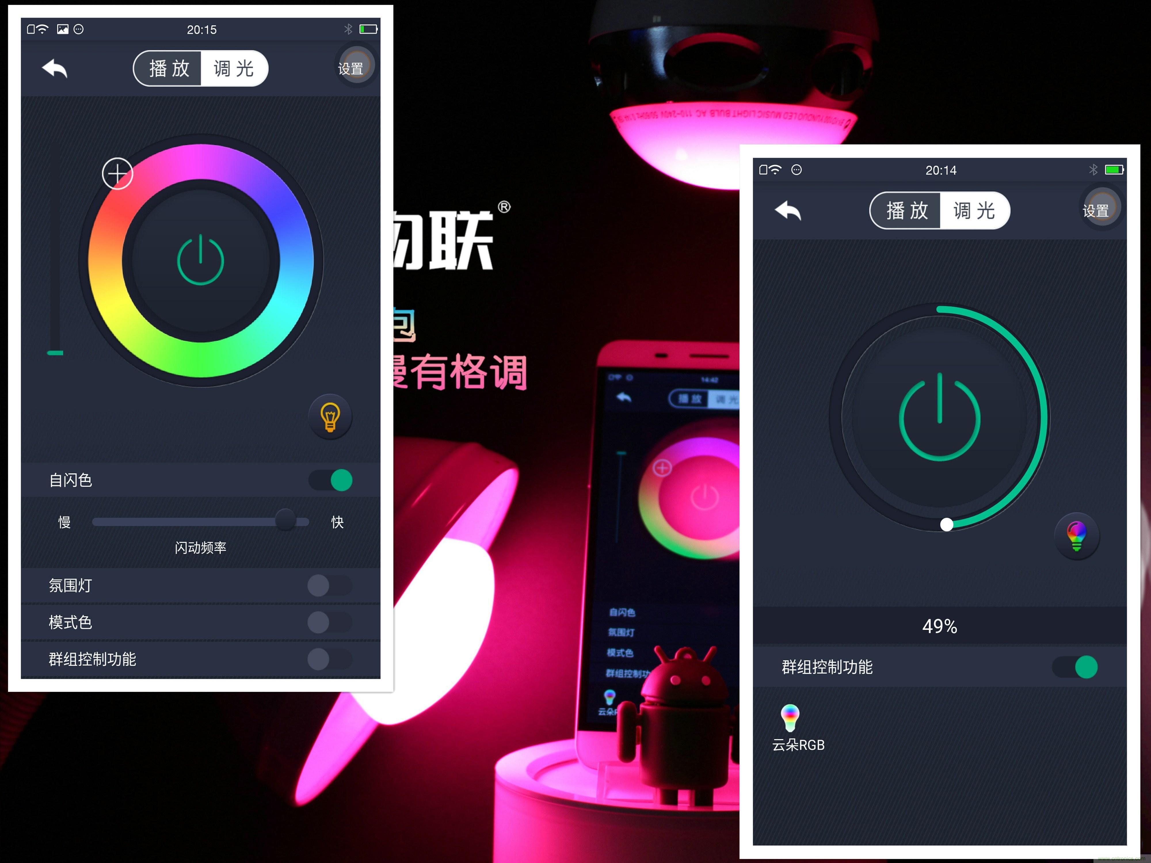 一款會講故事的燈泡，溫馨浪漫有格調