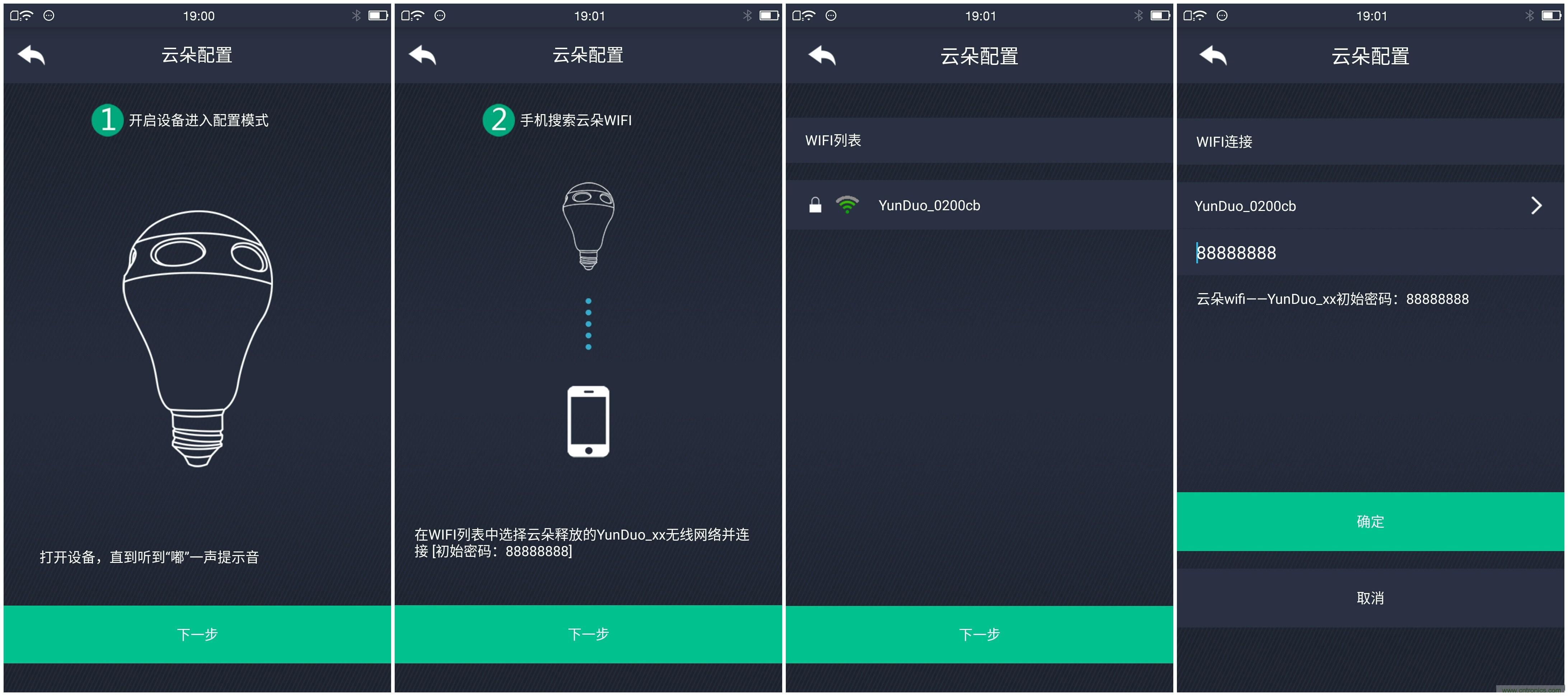 一款會講故事的燈泡，溫馨浪漫有格調