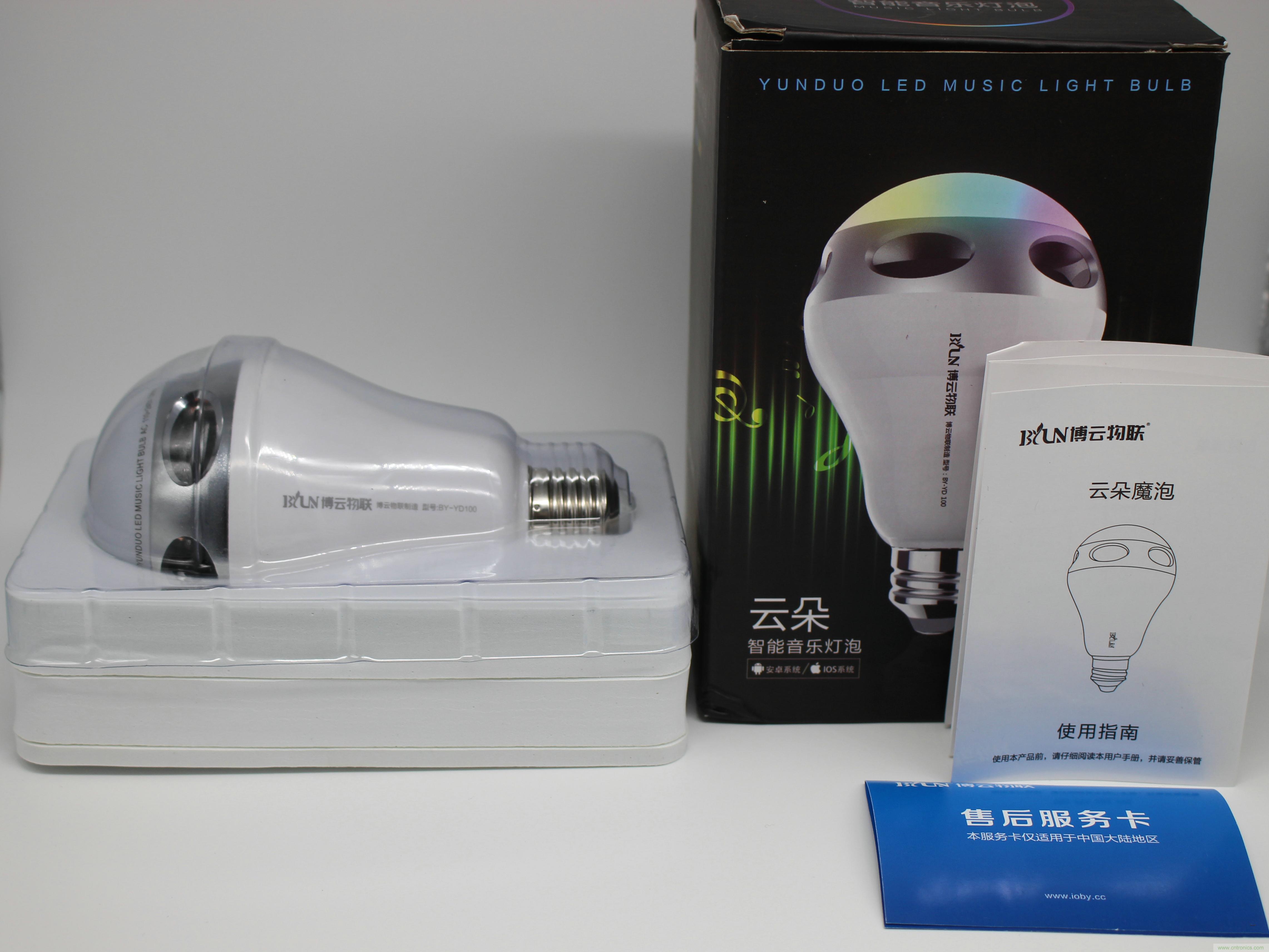 一款會講故事的燈泡，溫馨浪漫有格調