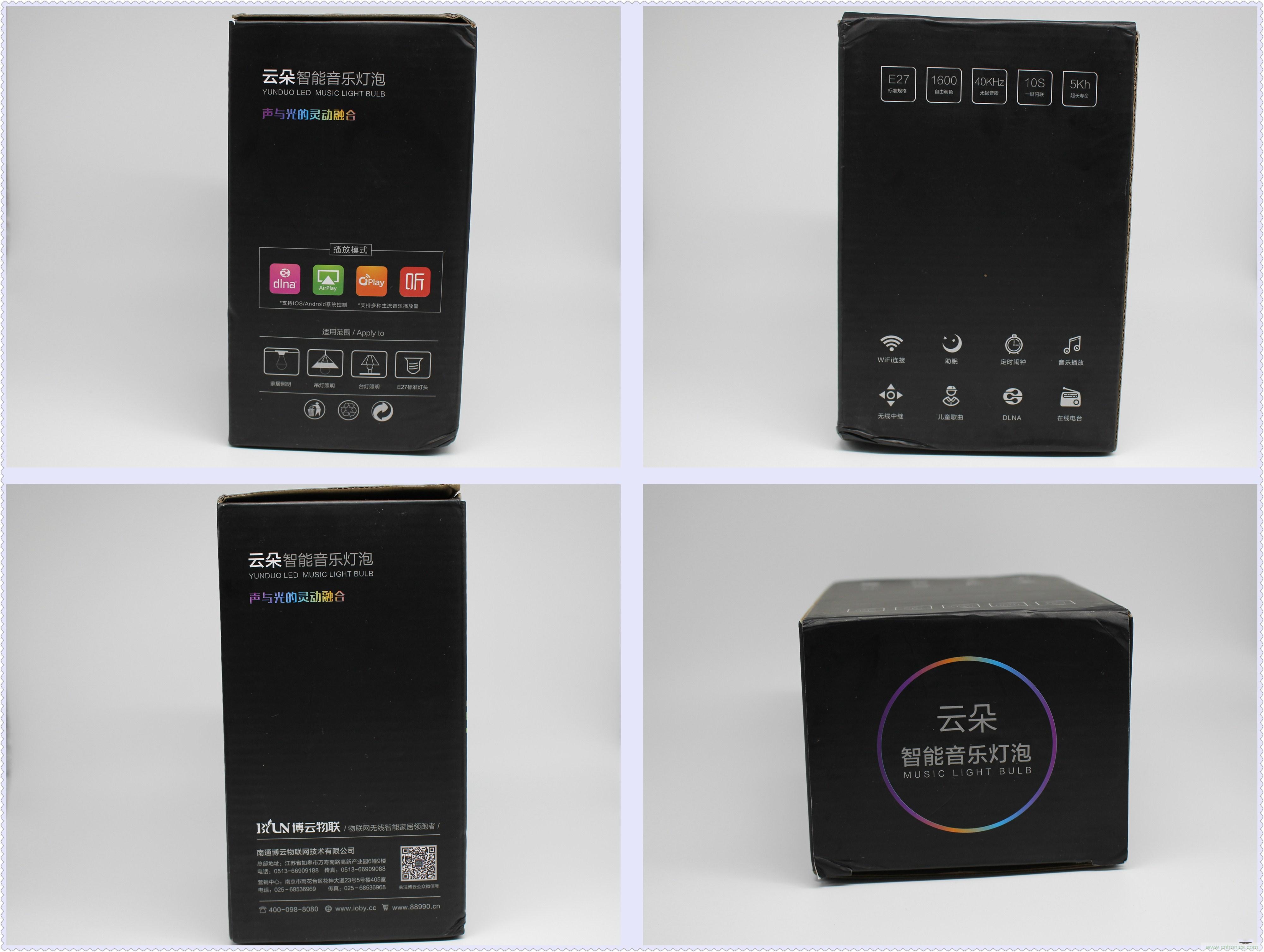 一款會講故事的燈泡，溫馨浪漫有格調