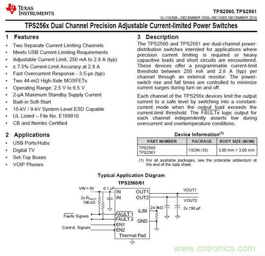 69元小米4口USB充電器詳細拆解，看完你也能DIY一個