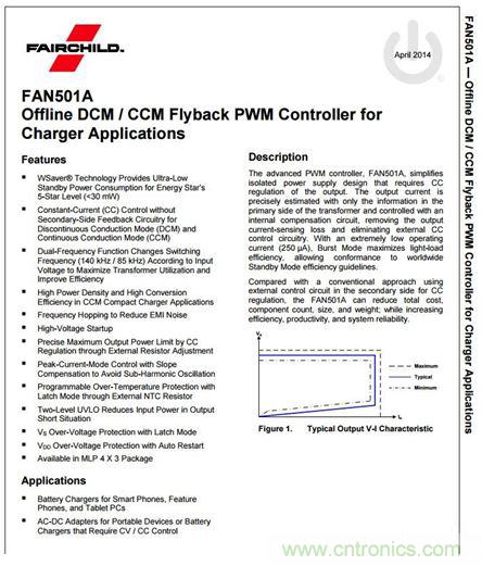 69元小米4口USB充電器詳細拆解，看完你也能DIY一個
