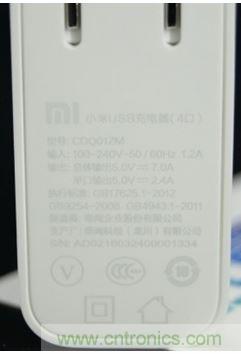 69元小米4口USB充電器詳細拆解，看完你也能DIY一個