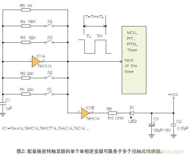 如何用單個施密特觸發器測量兩個電阻式傳感器或多個開關？
