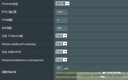 揭真相！無線路由器的輻射到底可怕嗎？