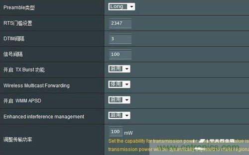 揭真相！無線路由器的輻射到底可怕嗎？
