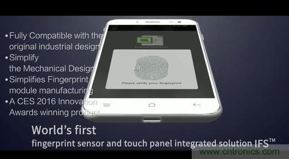 隱藏式指紋識別技術麵臨哪些問題？