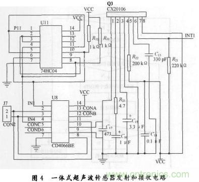 基於超聲波傳感器的自主移動機器人的探測係統