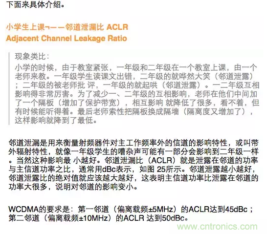 這樣比喻無線通信中的那些專業術語，也是沒誰了
