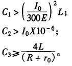 電氣係統感性負載幹擾的成因及抑製方法