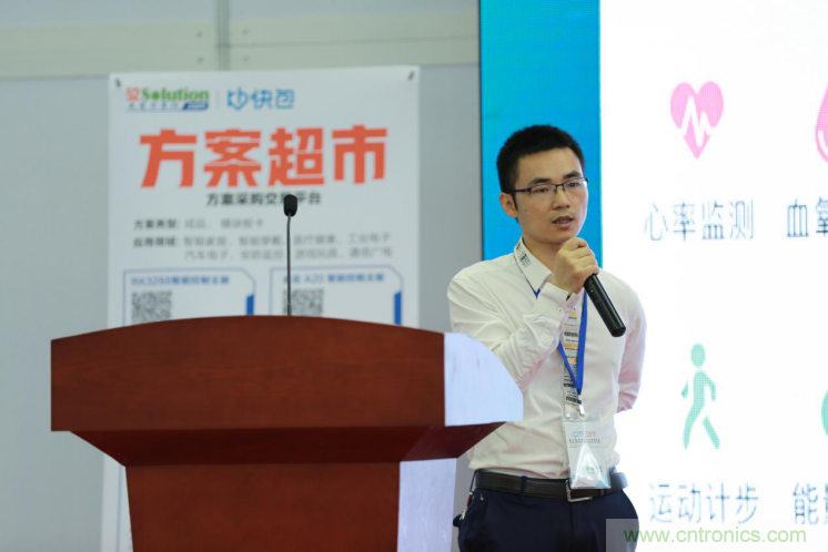 我愛方案網發布&ldquo;十大方案服務商&rdquo;、&ldquo;十大智能硬件產品&rdquo;，&ldquo;研發階段供應商&rdquo;以及&ldquo;十大增值分銷商&rdquo;