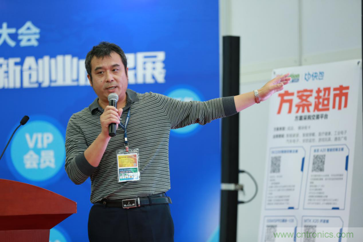 我愛方案網發布&ldquo;十大方案服務商&rdquo;、&ldquo;十大智能硬件產品&rdquo;，&ldquo;研發階段供應商&rdquo;以及&ldquo;十大增值分銷商&rdquo;