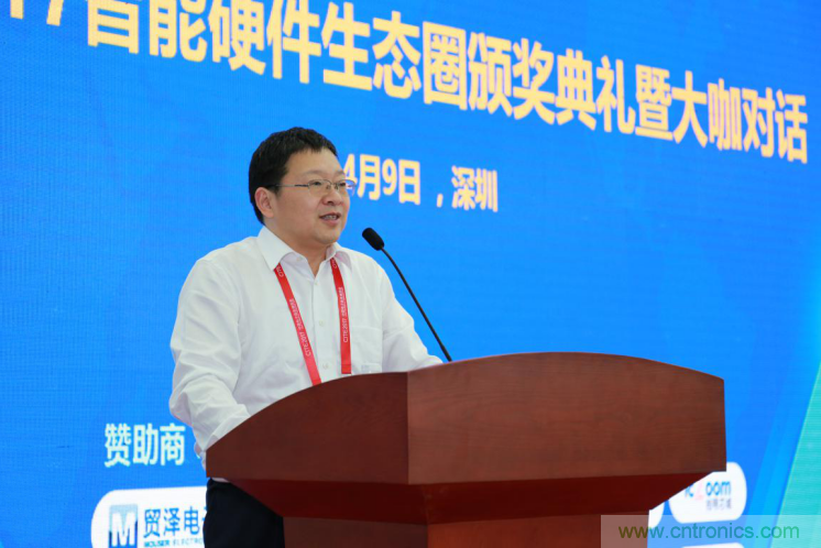 我愛方案網發布&ldquo;十大方案服務商&rdquo;、&ldquo;十大智能硬件產品&rdquo;，&ldquo;研發階段供應商&rdquo;以及&ldquo;十大增值分銷商&rdquo;