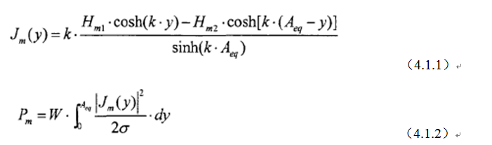 一次弄懂：集膚效應、鄰近效應、邊緣效應、渦流損耗