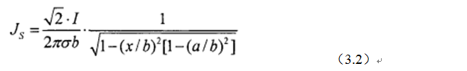 一次弄懂：集膚效應、鄰近效應、邊緣效應、渦流損耗