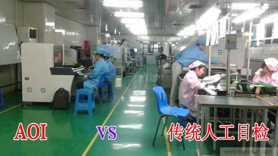 SMT無塵貼片車間生產環境要求與SMT製程管理規定實用手冊！！