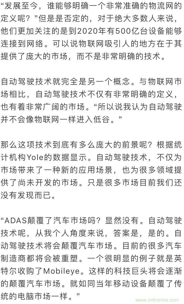 LiDAR技術的過去、現在和未來