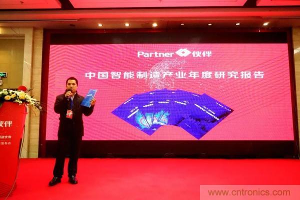 大咖雲集！第二屆中國（深圳）智能製造產業大會順利召開