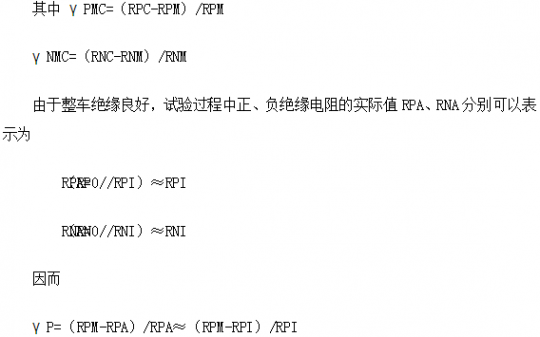電動汽車絕緣電阻如何在線檢測？