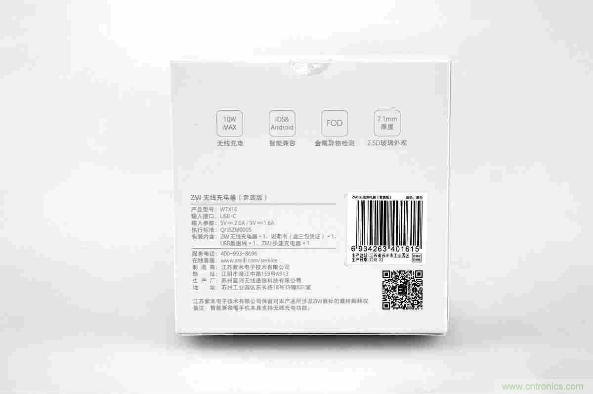 拆解對比：係出同門，小米、紫米無線充電器的差別有多大？