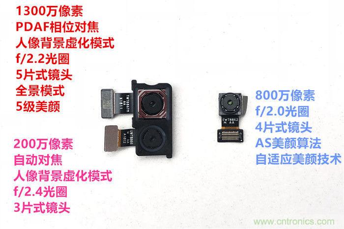 拆解魅藍6T：百元機的品質就真的低？