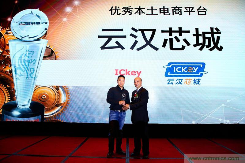 雲漢芯城完成1.8億元C輪融資  國科投資戰略領投