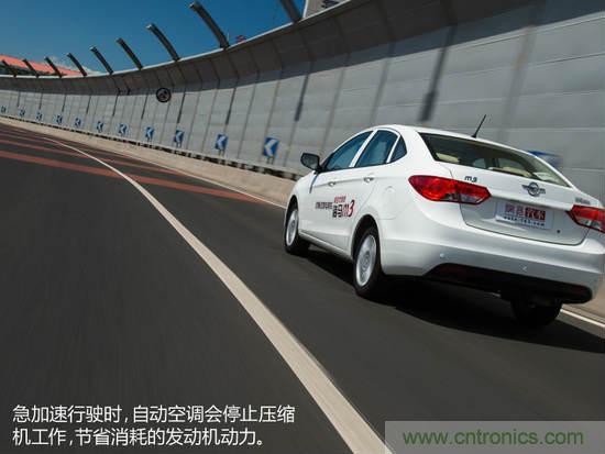 沒想象的那麼簡單 汽車自動空調技術解析