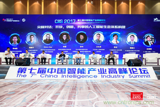 打造合作共贏機製，推動傳統產業升級