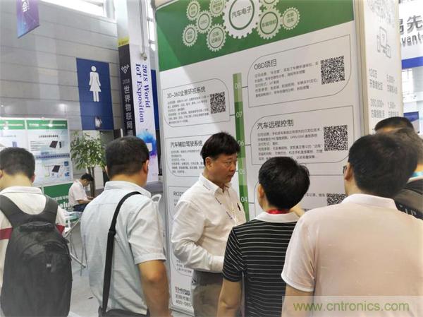 2018物博會第一天，我愛方案網100個可購電子方案引爆行業！