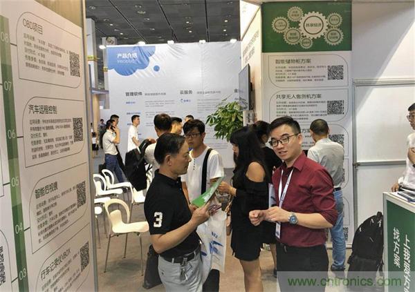 2018物博會第一天，我愛方案網100個可購電子方案引爆行業！