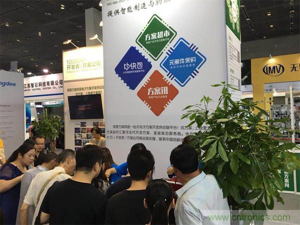 2018物博會：物聯網技術開發需求量大，我愛方案網應接不暇！