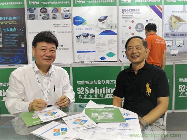 2018物博會：物聯網技術開發需求量大，我愛方案網應接不暇！