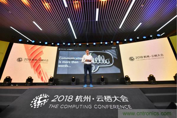 英飛淩科技受邀出席雲棲大會，攜手阿裏雲加速賦能&ldquo;萬物智聯&rdquo;