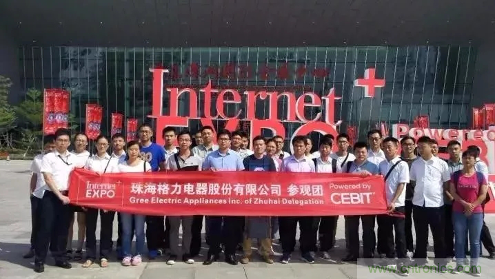 組團征集令| 加入&ldquo;互聯網＋&rdquo;博覽會VIP參觀團，尊享貴賓禮遇！