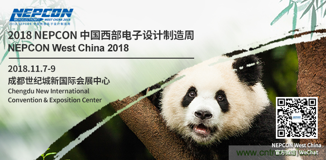 NEPCON中國西部電子設計製造周未展先熱 為西部電子製造謀篇布局