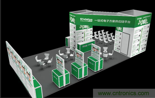 我愛方案網應邀參加第92屆中國電子展：展示物聯網自動化方案！