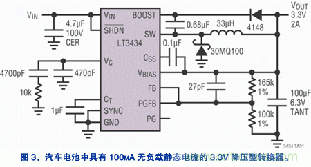 基於開關穩壓器的汽車導航係統電源設計